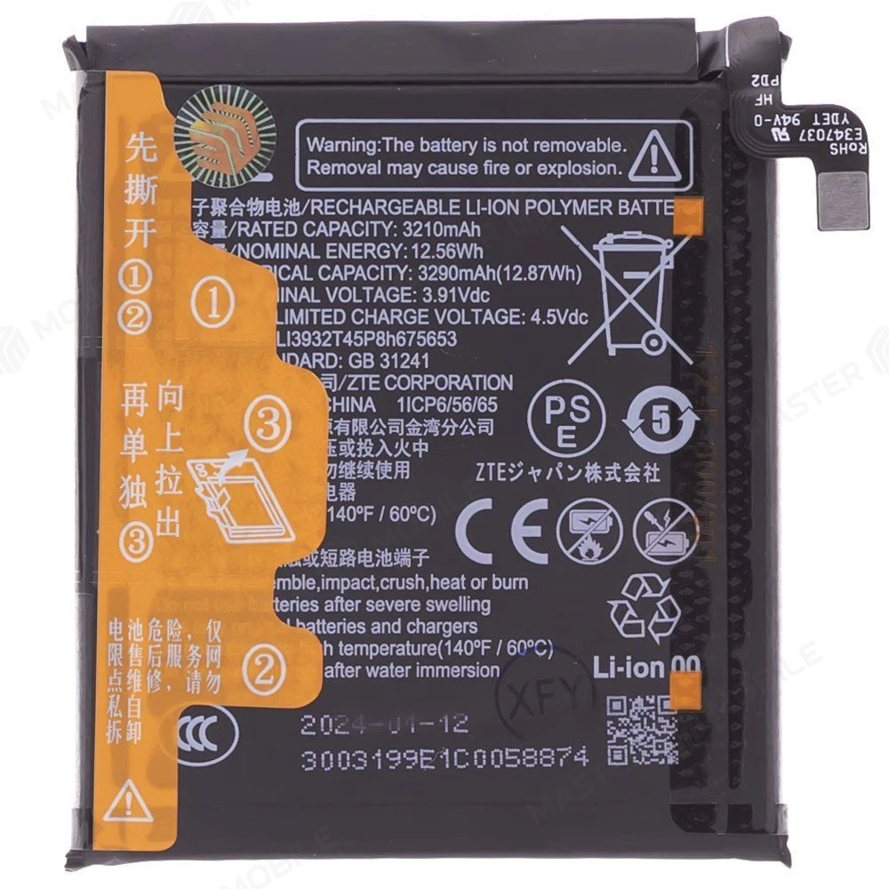 Аккумулятор для ZTE Nubia Flip 5G (NX724J) (Li3932T45P8h675653) (Premium)  фото №1