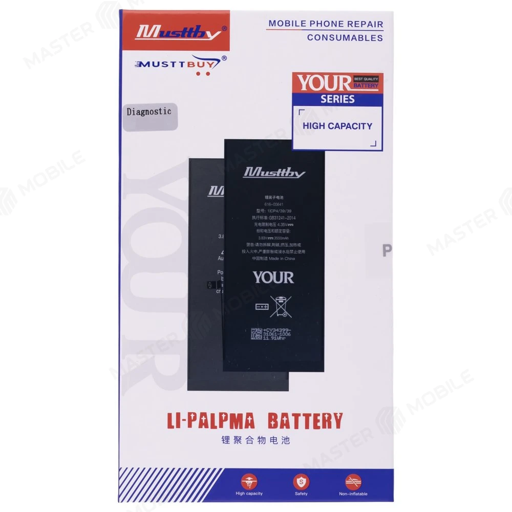 Аккумулятор для Apple iPhone 14 Plus (Musttby) (усиленный) (4850 мАч) без замены шлейфа фото №4