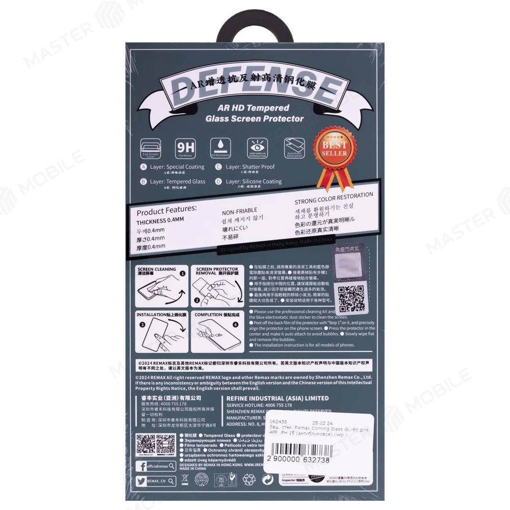 Защитное стекло Remax Corning Glass GL-86 для Apple iPhone 16 Pro Max (антибликовое) (черный) фото №2