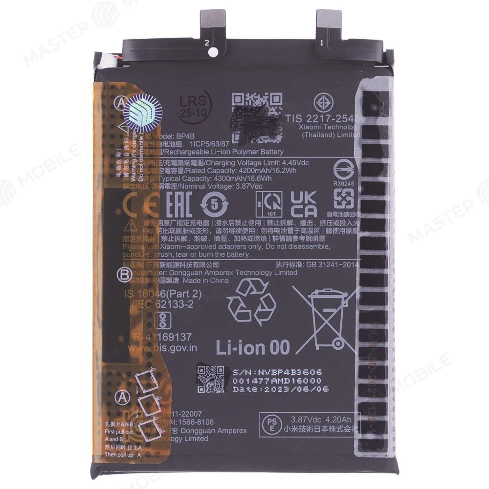 Аккумулятор для Xiaomi 12 Lite (2203129G) (BP4B) (ORIG100) (SP) фото №1