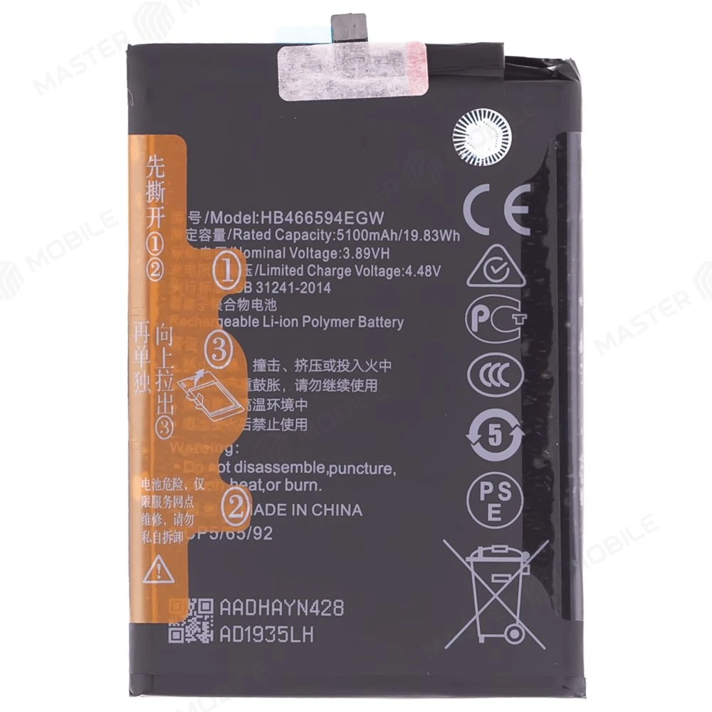 Аккумулятор для Huawei Honor X5 Plus (WOD-LX1) (HB466594EGW) фото №1