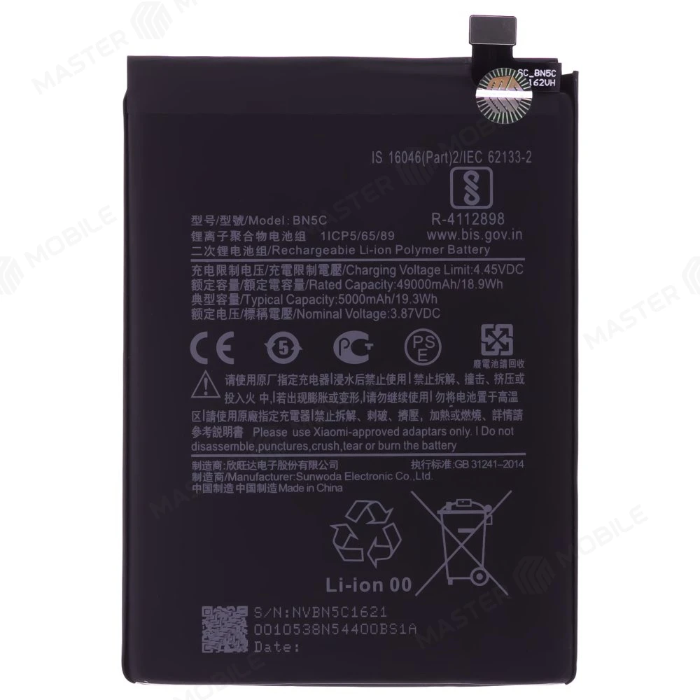 Аккумулятор для Xiaomi Poco M4 Pro 5G (21091116AG) / Redmi Note 11S 5G (22031116BG) (BN5C)