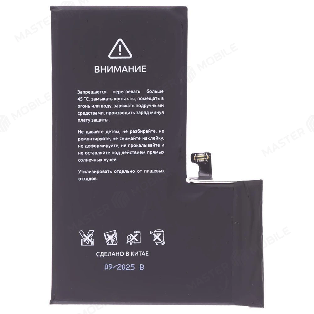 Аккумулятор для Apple iPhone 15 Pro Max (F5ENERGY) (усиленный) (4730 мАч) (SPECIAL EDITION) (SYSTEM DIAGNOSABLE) + двухсторонний скотч фото №2