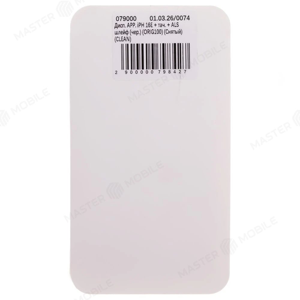 Дисплей для Apple iPhone 16E + тачскрин + ALS шлейф (черный) (ORIG100) (Снятый) (CLEAN) (с верификацией) фото №5