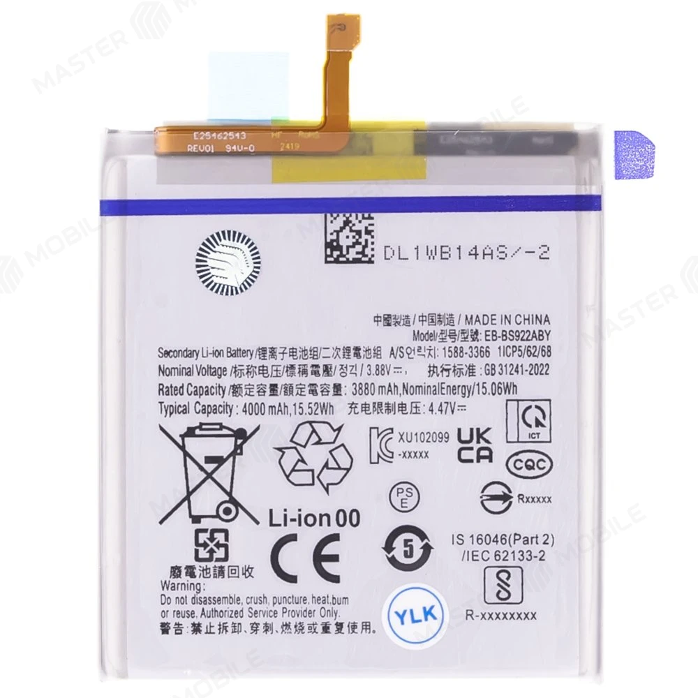 Аккумулятор для Samsung S921 Galaxy S24 (EB-BS922ABY)  фото №1