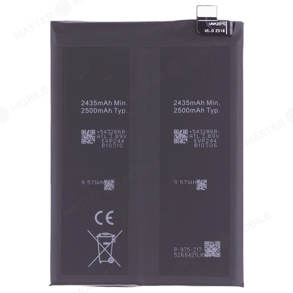 Аккумулятор для OnePlus 11 (CPH2449) / 11R (PHK110) / Ace 2 (CPH2487) / Realme 11 Pro+ 5G (RMX3741) (BLP975) (Premium) фото №2