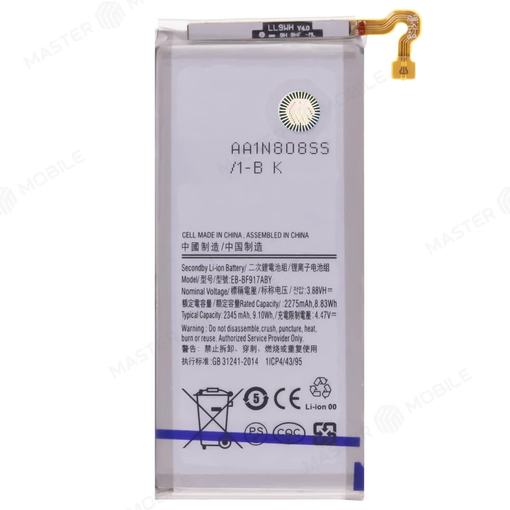 Аккумулятор для Samsung F916 Galaxy Z Fold 2 (EB-BF917ABY) фото №1