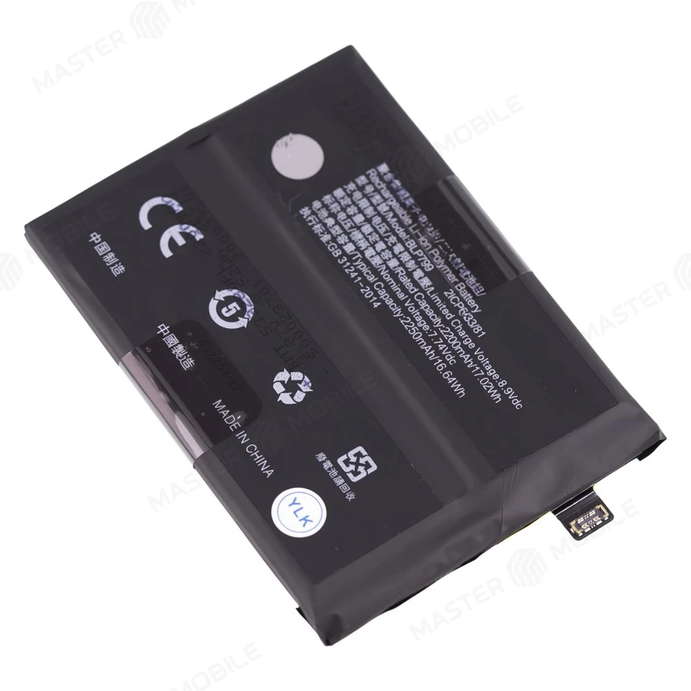 Аккумулятор для Realme 7 Pro (RMX2170) (BLP799) фото №3