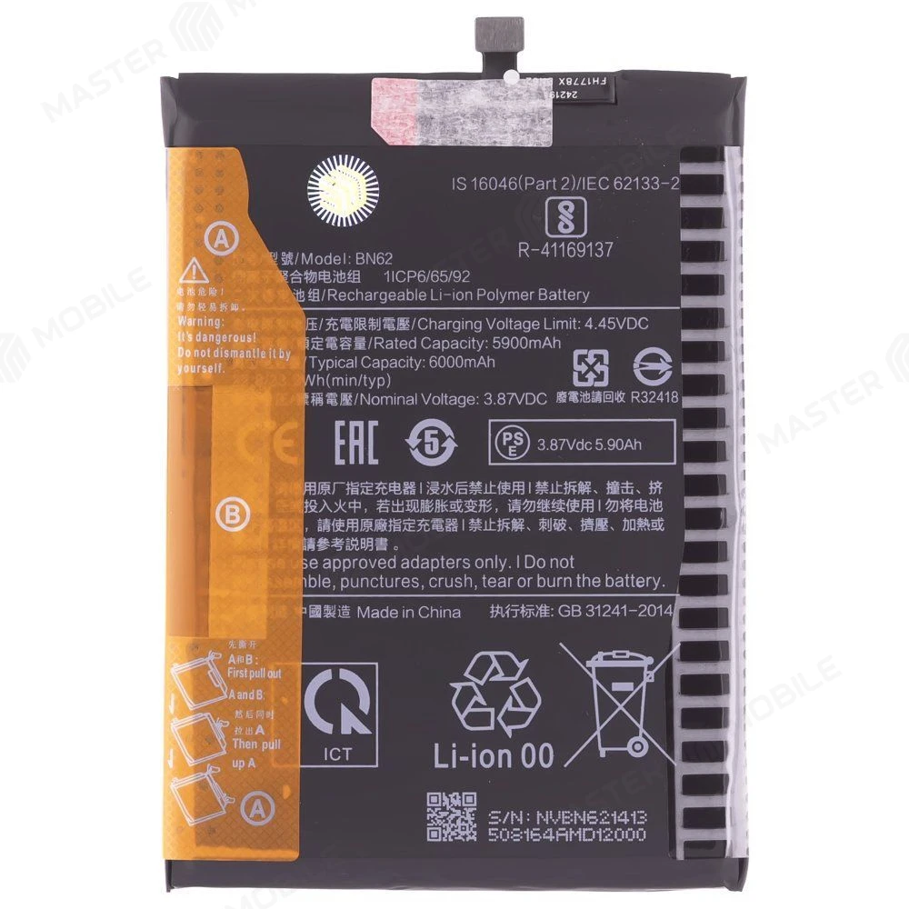 Аккумулятор для Xiaomi Poco C85 4G (25078PC3EG) (BN68) (Premium) фото №1