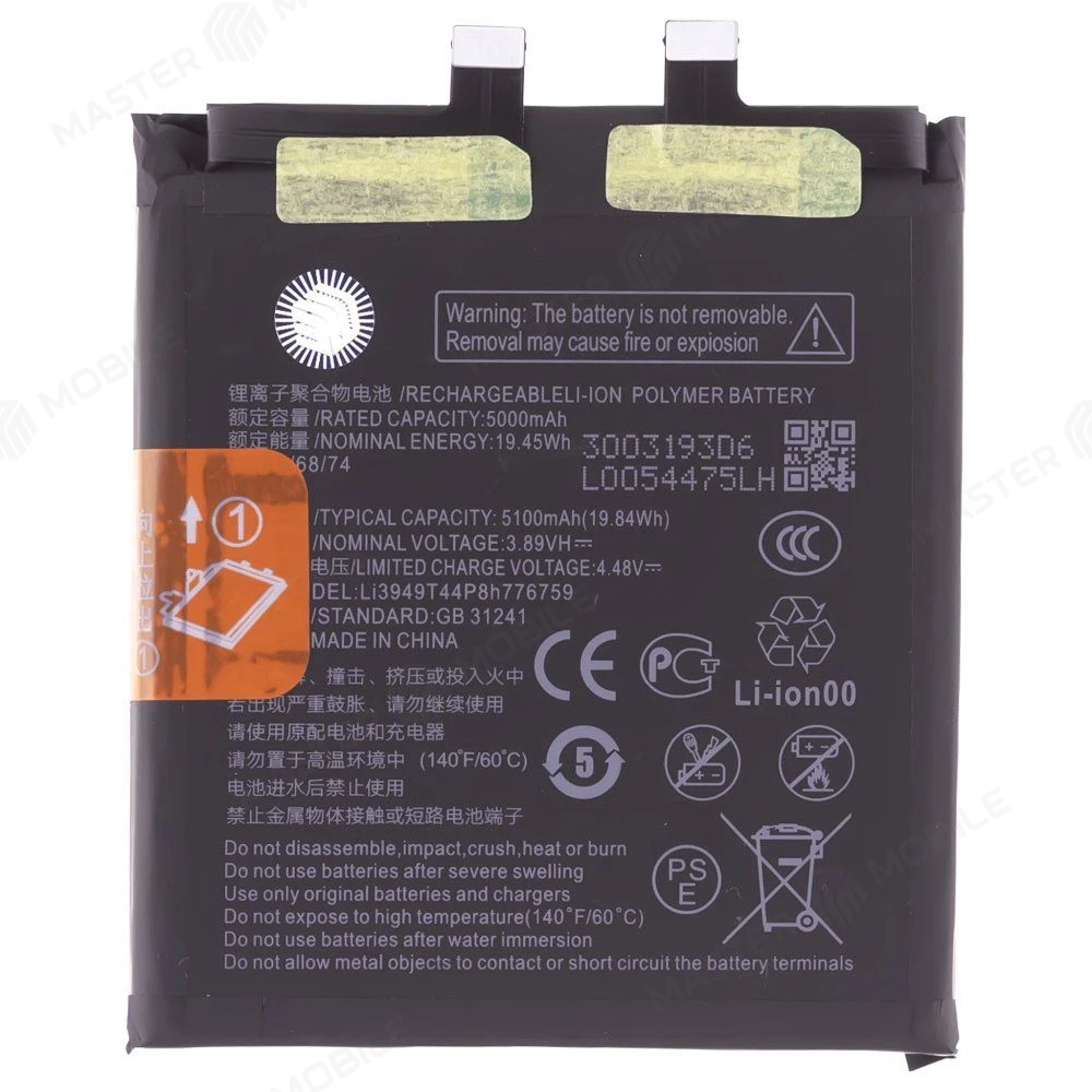 Аккумулятор для ZTE Nubia Z50S Pro (NX713J) / Nubia Z60S Pro (NX725J) (Li3949T44P8h776759) (Premium)  фото №1