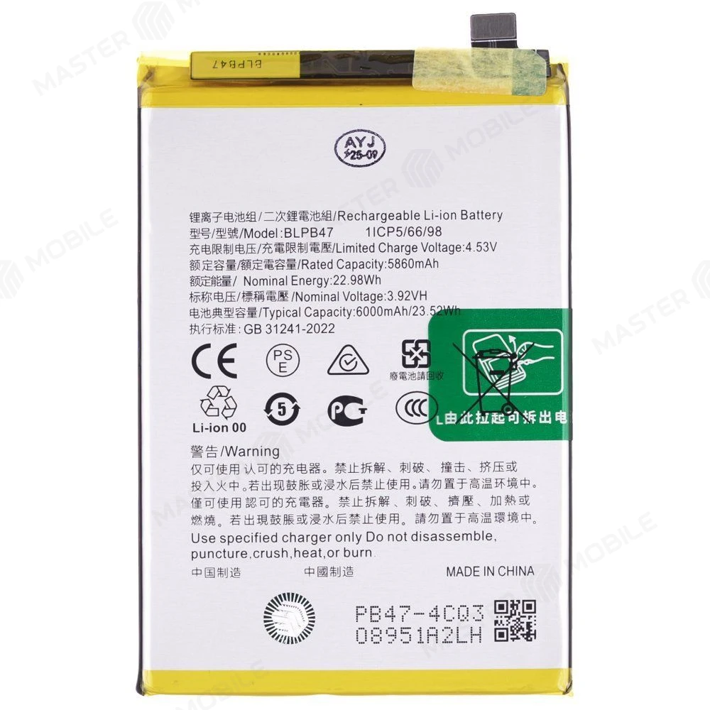 Аккумулятор для Realme C75 (RMX3941) (BLPB47) (Premium) фото №1