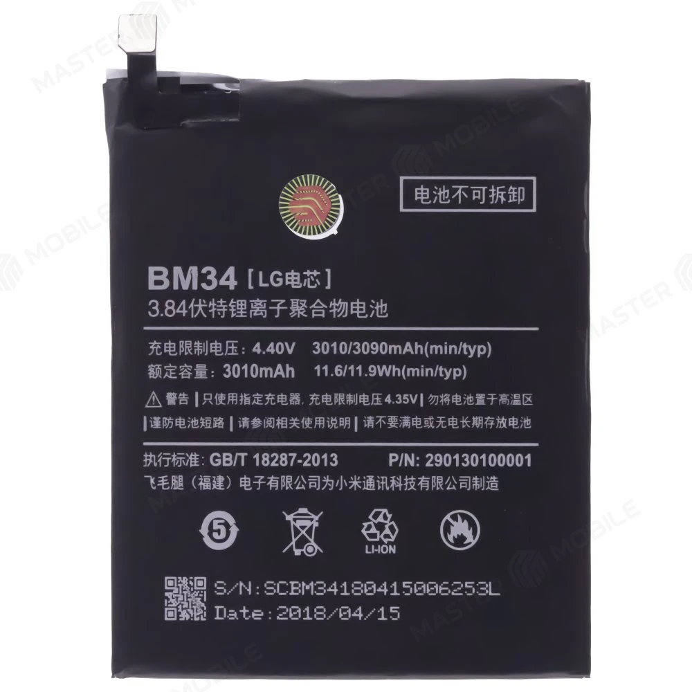 Аккумулятор для Xiaomi Mi Note Pro (BM34)  фото №1