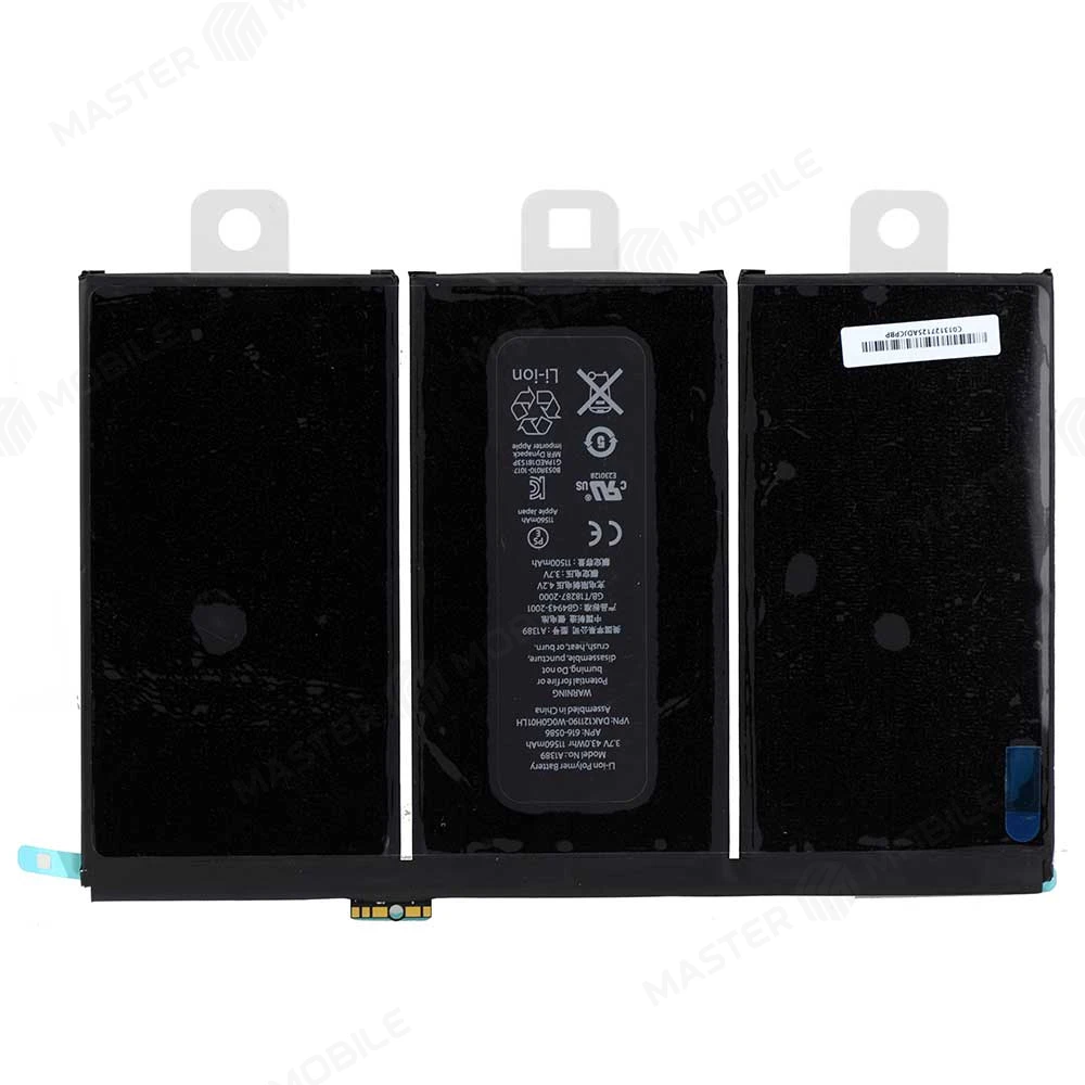 Аккумулятор для Apple iPad 3 (A1416/A1430) / iPad 4 (A1458/A1459/A1460) (A1389)