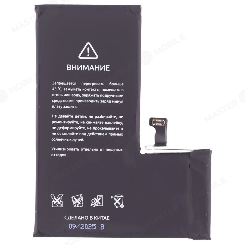 Аккумулятор для Apple iPhone 15 Pro (F5ENERGY) (усиленный) (3350 мАч) (SPECIAL EDITION) (SYSTEM DIAGNOSABLE) + двухсторонний скотч фото №2