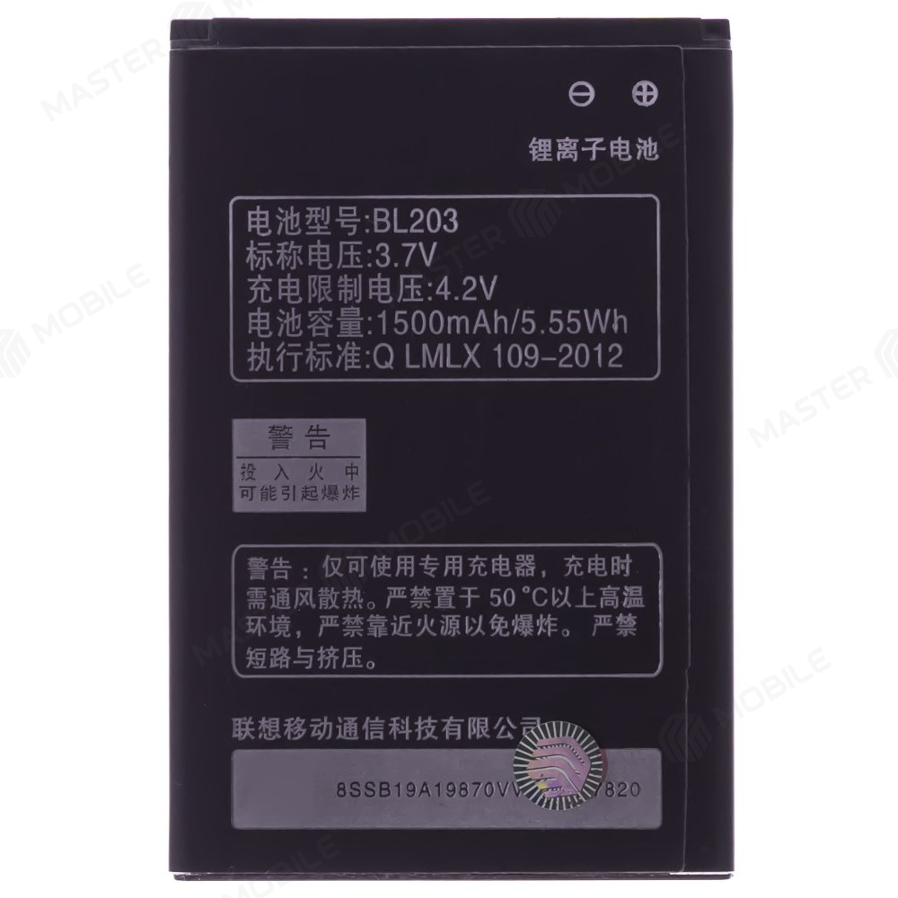Аккумулятор для Lenovo IdeaPhone A369i (BL203)