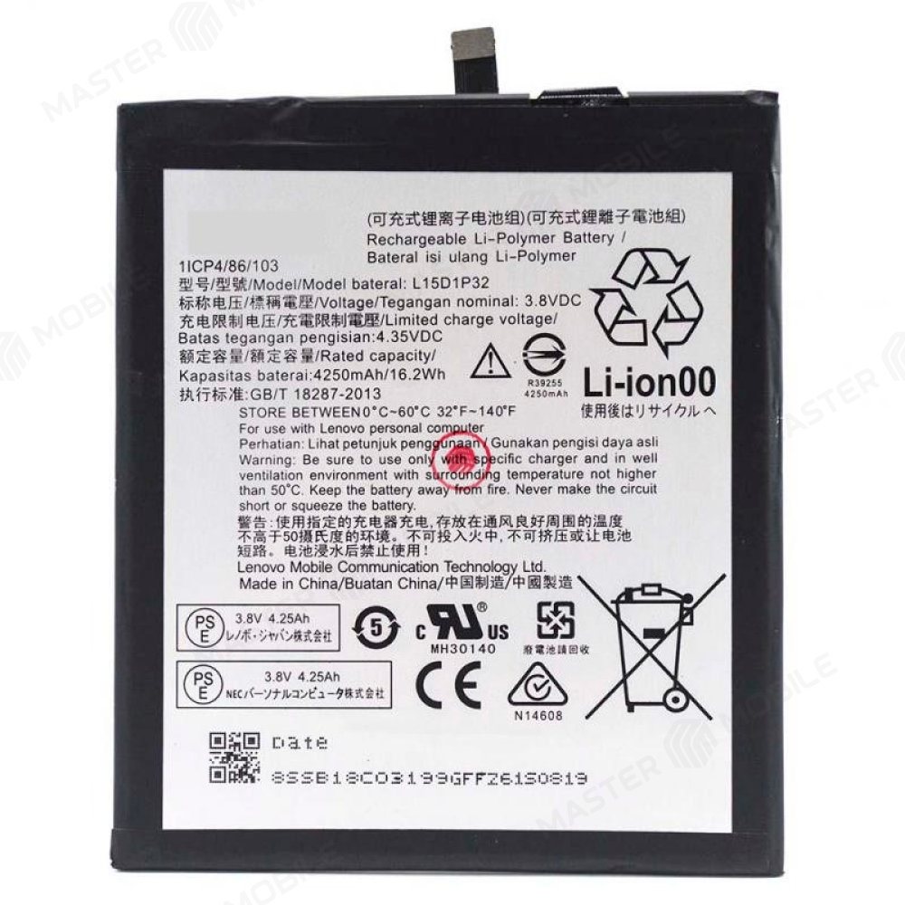 Аккумулятор для Lenovo TB-8703X Tab 3 Plus 8.0 / PB1-750M Phab / PB1-750N Phab (L15D1P32)