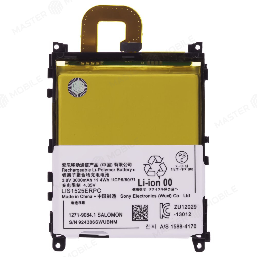 Аккумулятор для Sony C6902/C6903/C6906 Xperia Z1 (LIS1525ERPC / AGPB011-A001)