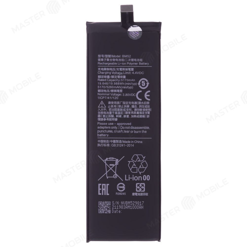 Аккумулятор для Xiaomi Mi Note 10 (M1910F4G) / Mi Note 10 Pro (M1910F4S) / Mi Note 10 Lite (M2002F4LG) (BM52) (Premium)