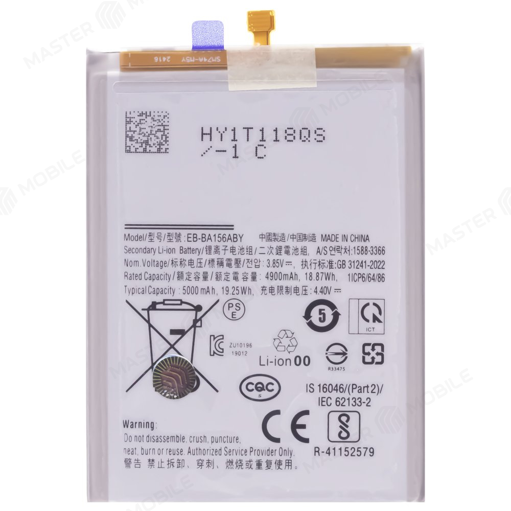 Аккумулятор для Samsung A155F Galaxy A15 4G (EB-BA156ABY)