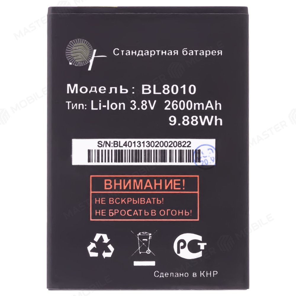 Аккумулятор для Fly FS501 Nimbus 3 (BL8010)