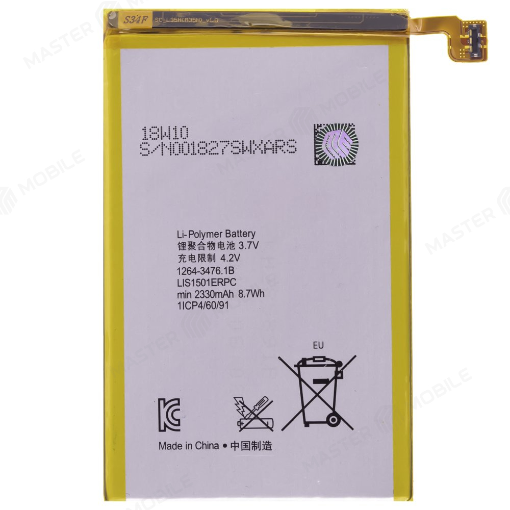 Аккумулятор для Sony C6502/C6503 Xperia ZL (LIS1501ERPC)