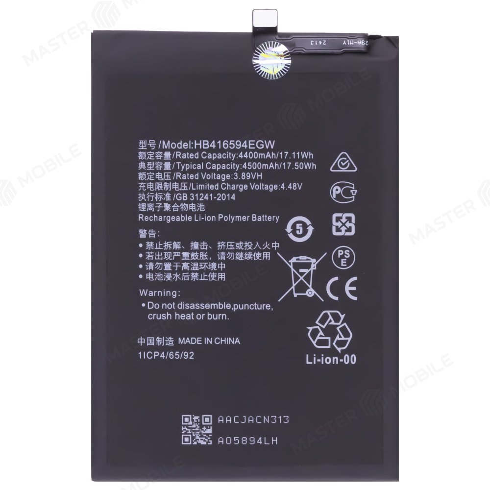 Аккумулятор для Huawei Honor X8a (CRT-LX1) / Honor X8b (LLY-LX1) / Honor 90 Lite (CRT-NX1) / Honor 200 Lite (LLY-NX1) (HB416594EGW)
