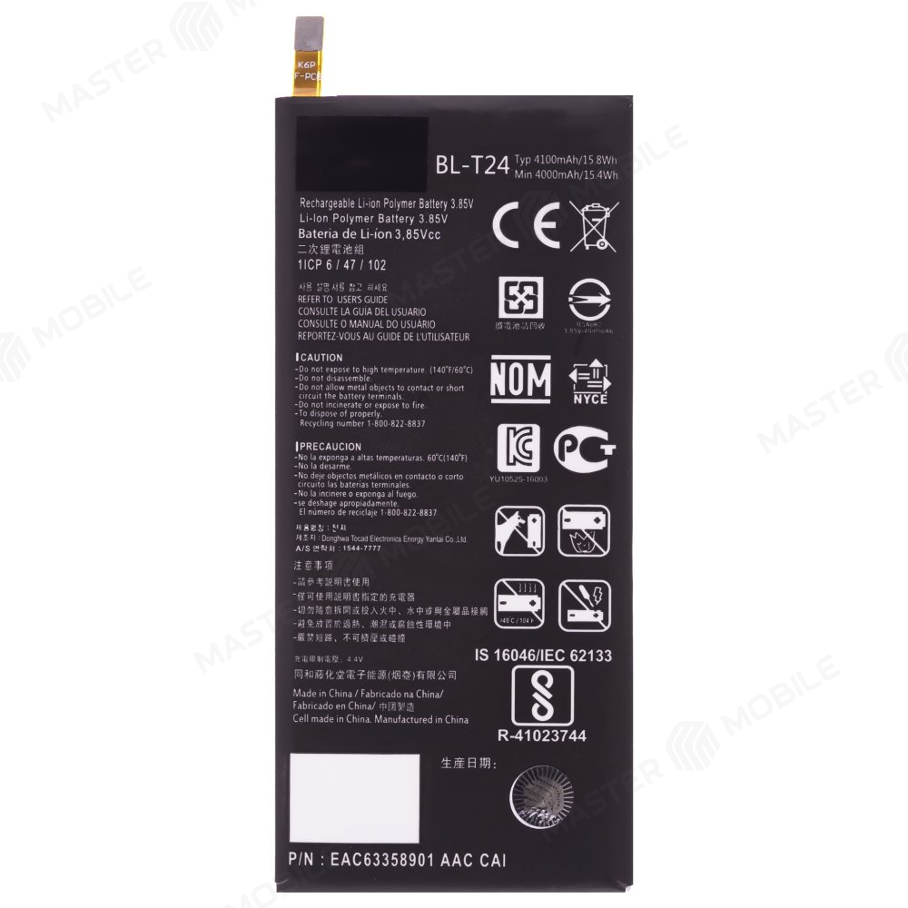 Аккумулятор для LG K220DS X Power / M710DS X Venture (BL-T24)