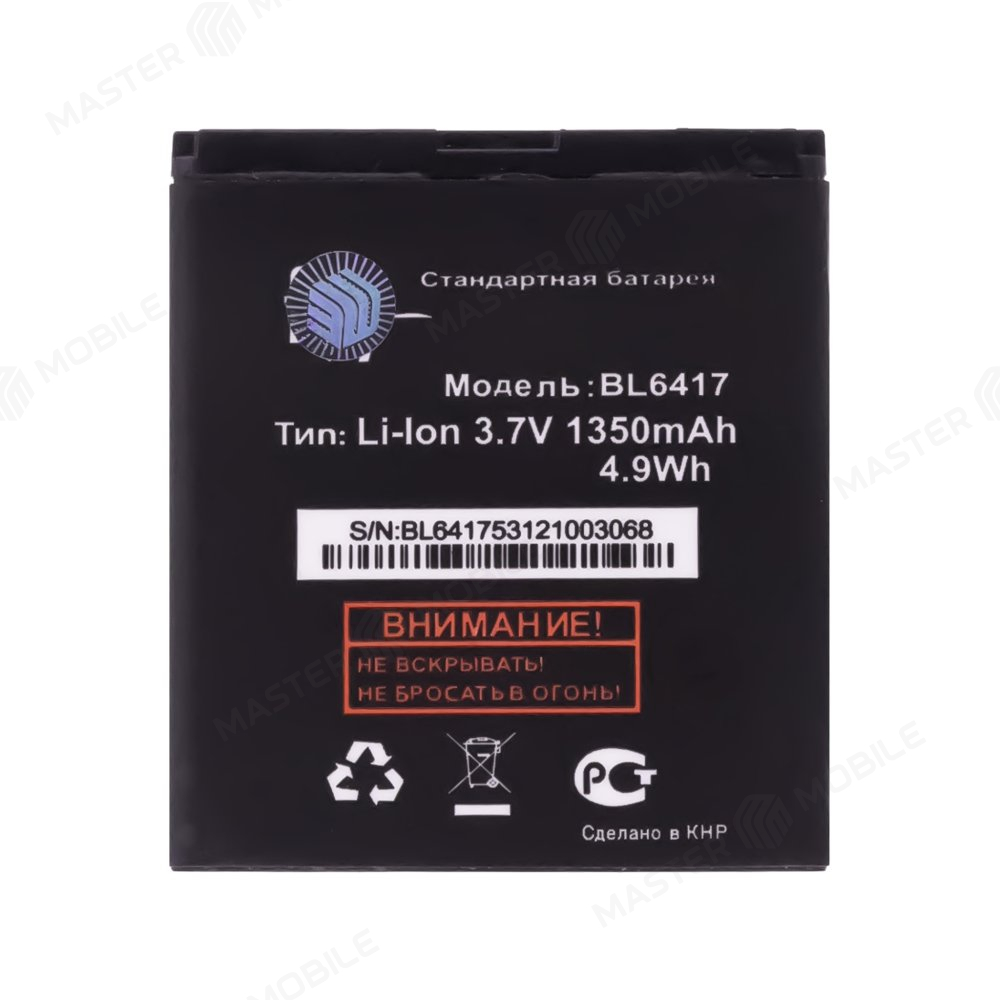 Аккумулятор для Fly IQ239+ Era Nano 2 (BL6417)