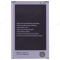 Аккумулятор для Samsung N900 Galaxy Note 3 / N9000/N9005 Galaxy Note 3 (B800BC)  фото №1