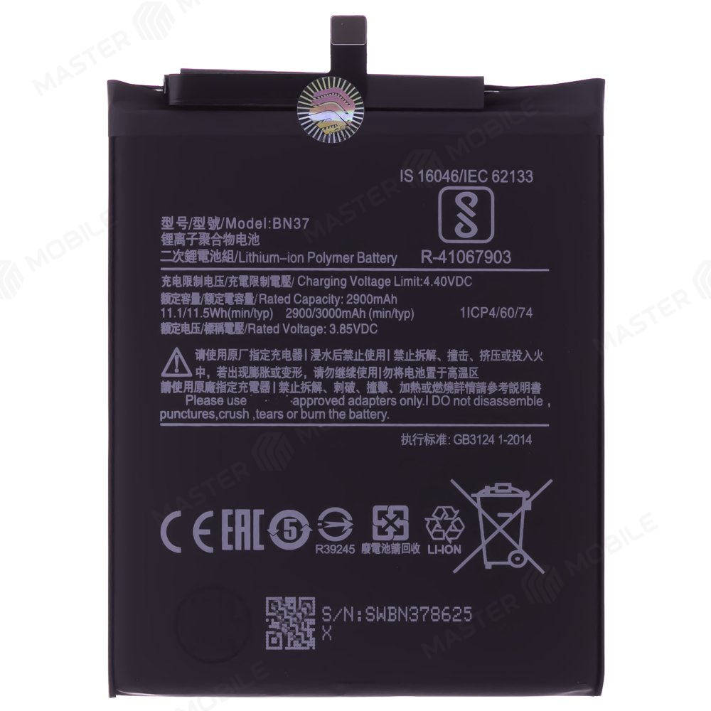 Аккумулятор для Xiaomi Redmi 6 (M1804C3DG) / Redmi 6A (M1804C3CG) (BN37) (Premium)