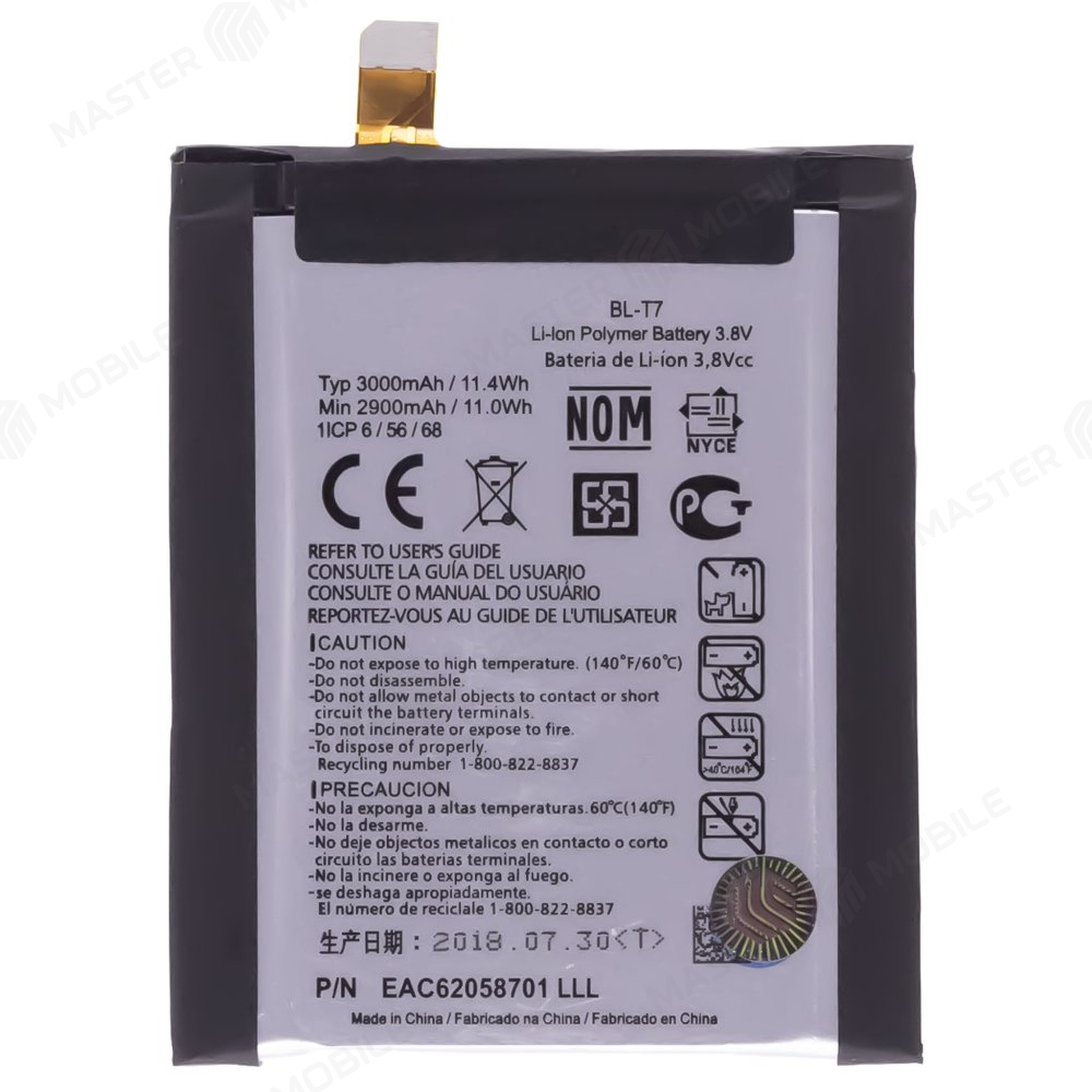 Аккумулятор для LG D802 Optimus G2 (BL-T7)