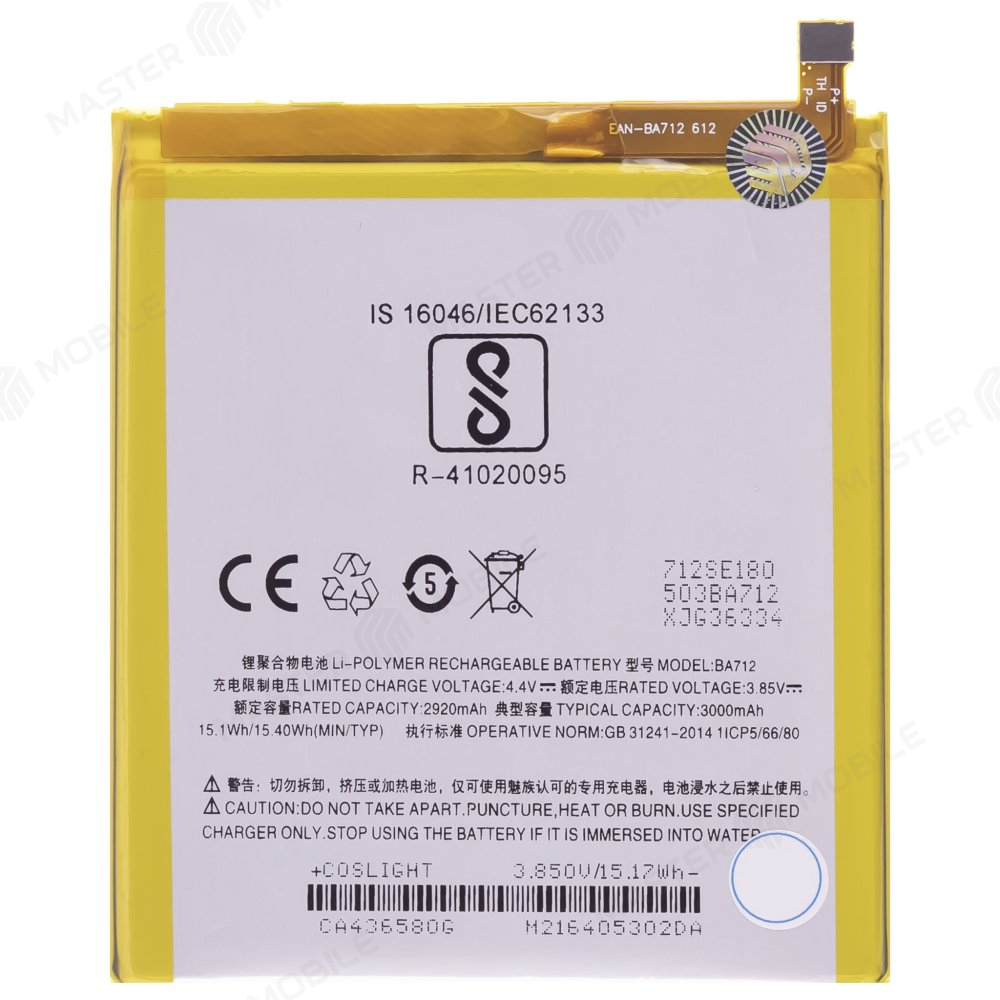 Аккумулятор для Meizu M6s (BA712)