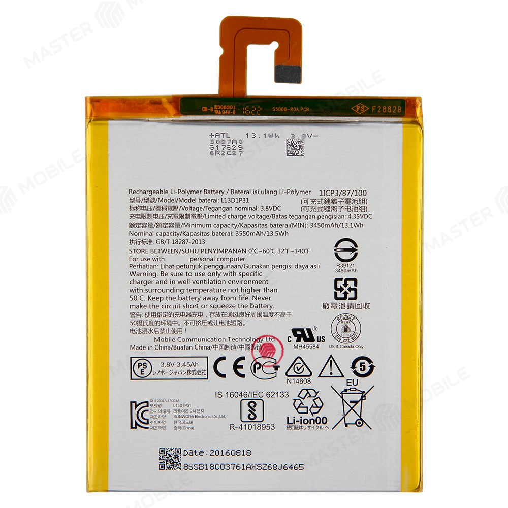 Аккумулятор для Lenovo A3500 IdeaTab 7.0 / A7-30 Tab 2 7.0 / S5000 IdeaTab 7.0 и др. (L13D1P31)