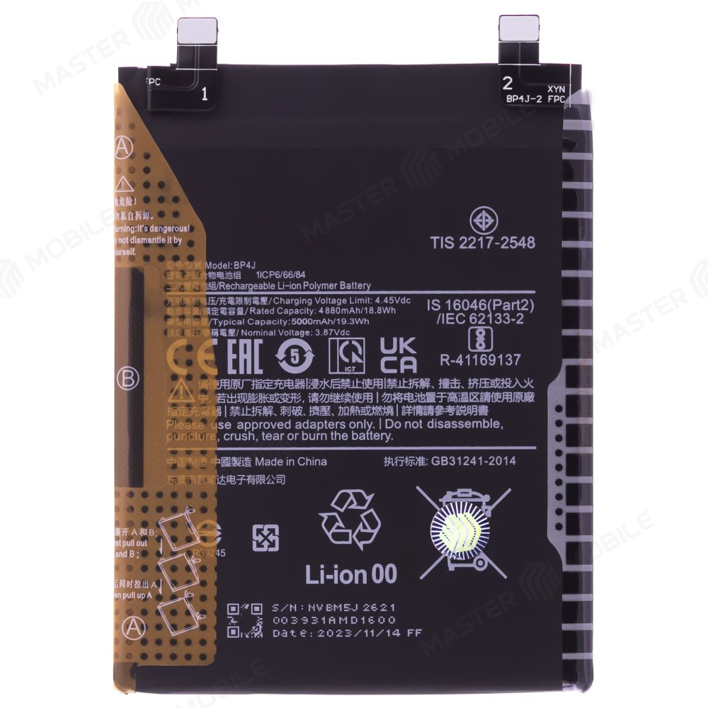 Аккумулятор для Xiaomi Redmi Note 12 Pro+ 5G (22101316UG) (BP4J)