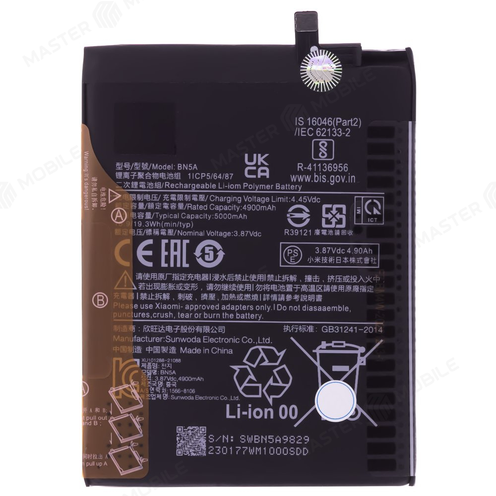 Аккумулятор для Xiaomi Poco M3 Pro 4G (M2103K19PY) / Redmi 10 (21061119DG) / Redmi Note 10T 5G (M2103K19Y) / Redmi Note 11 SE и др. (BN5A)