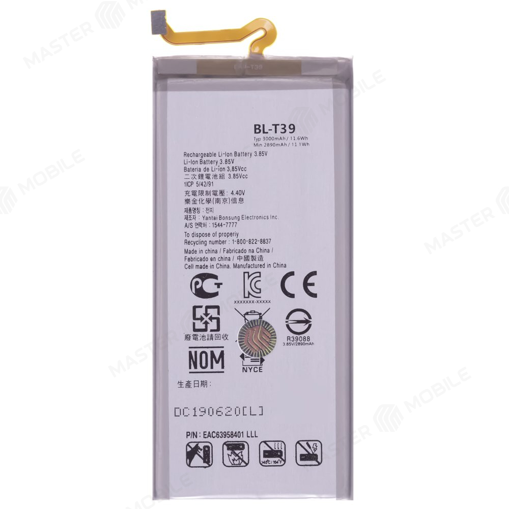 Аккумулятор для LG G7 ThinQ / Q7/Q7a (BL-T39)