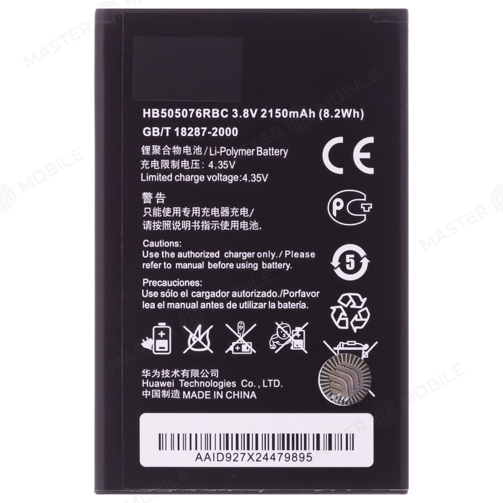 Аккумулятор для Huawei Ascend G610 / Ascend G615 / Ascend G700 / Ascend G710 / Ascend Y600 / Y3 II (LUA-U22) и др. (HB505076RBC)