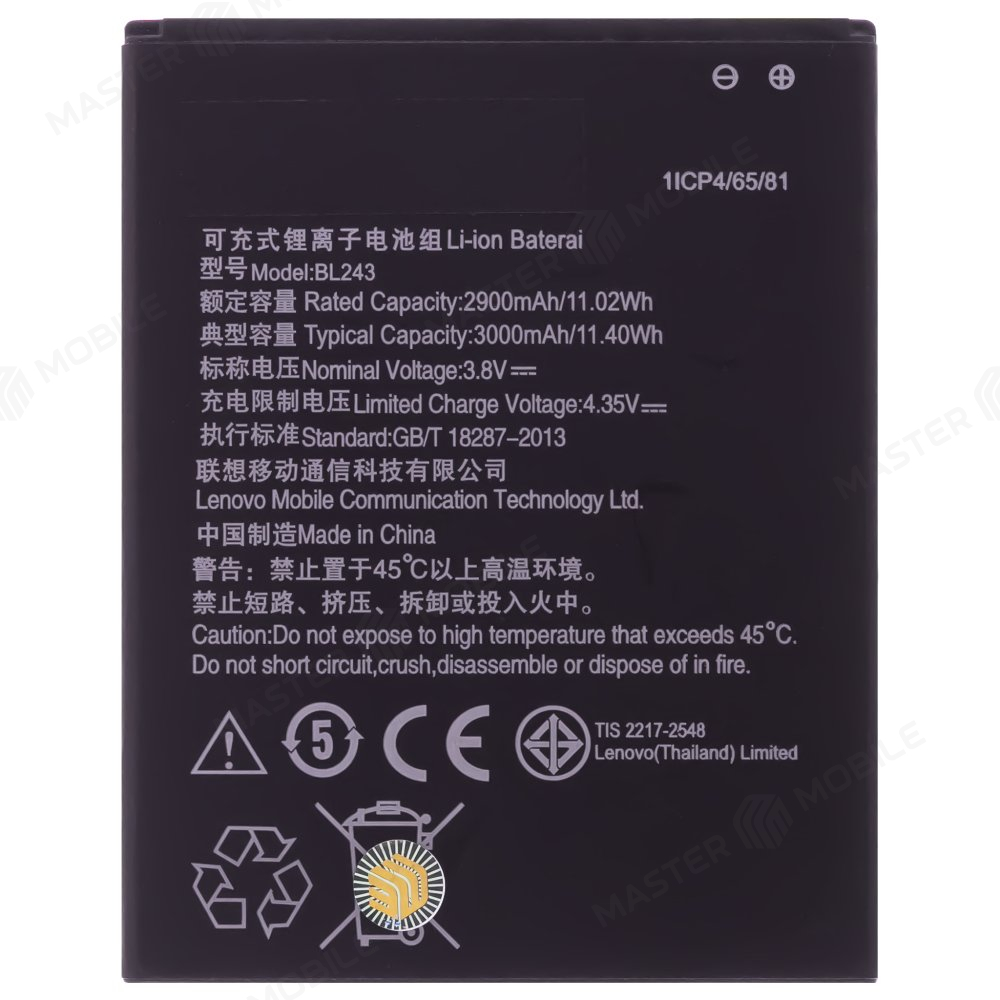Аккумулятор для Lenovo A7000 / K3 Note (BL243)