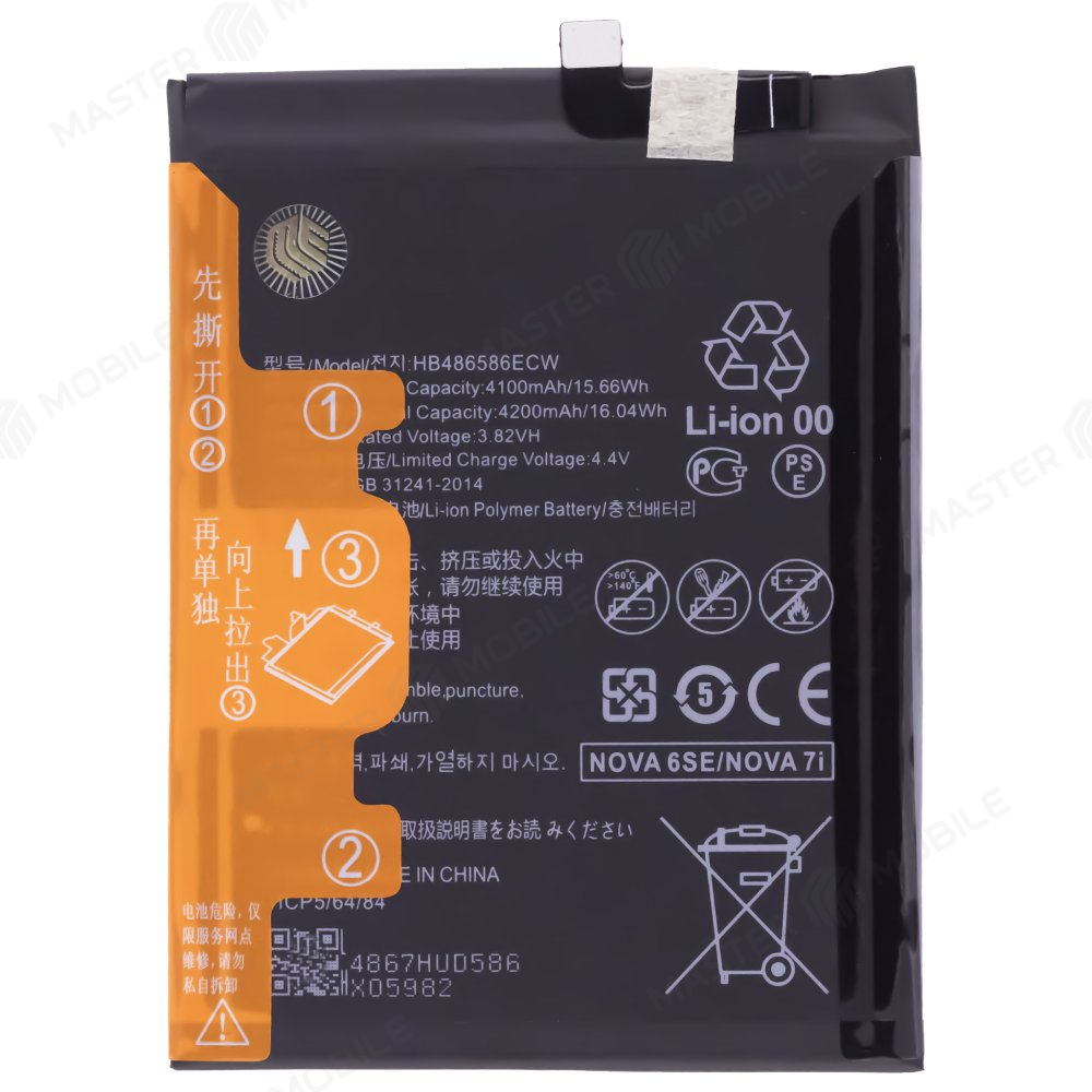 Аккумулятор для Huawei Mate 30 (TAS-L29) / P40 Lite (JNY-LX1) (HB486586ECW) (Premium)