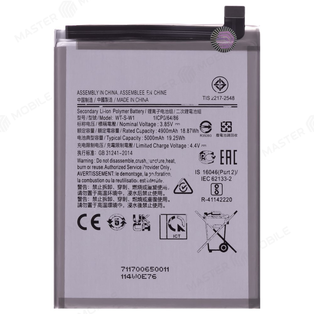 Аккумулятор для Samsung A226 Galaxy A22 5G / A226 Galaxy A22s 5G / A045 Galaxy A04 (SCUD-WT-W1)