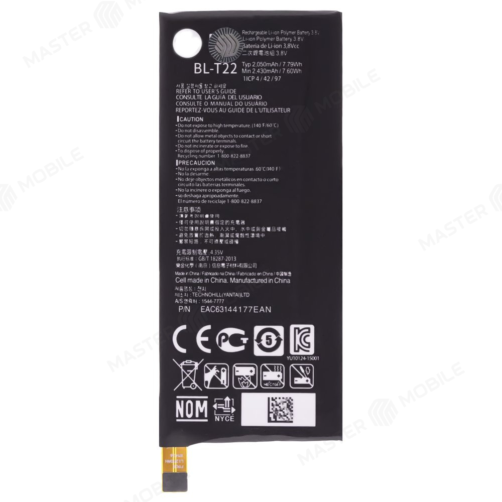 Аккумулятор для LG H650E Class (BL-T22)