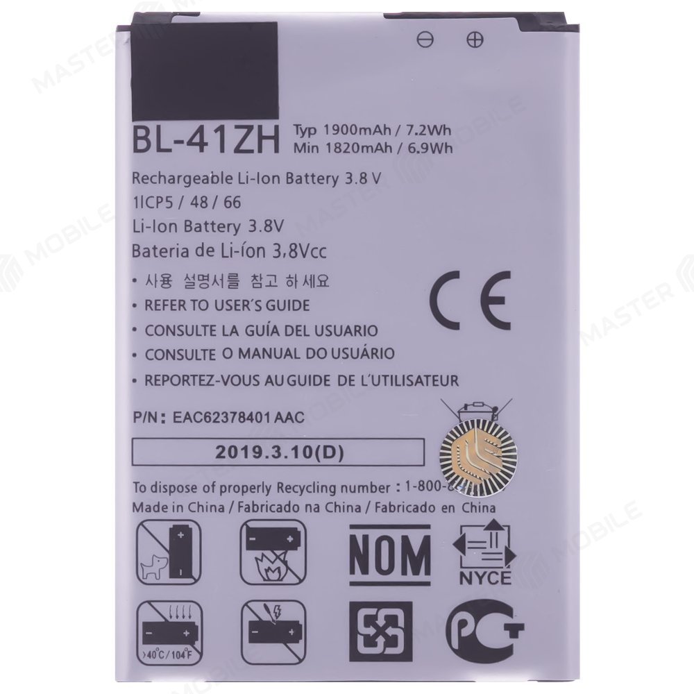 Аккумулятор для LG D213 L50 / D221 L50 Dual / D295 L Fino и др. (BL-41ZH)