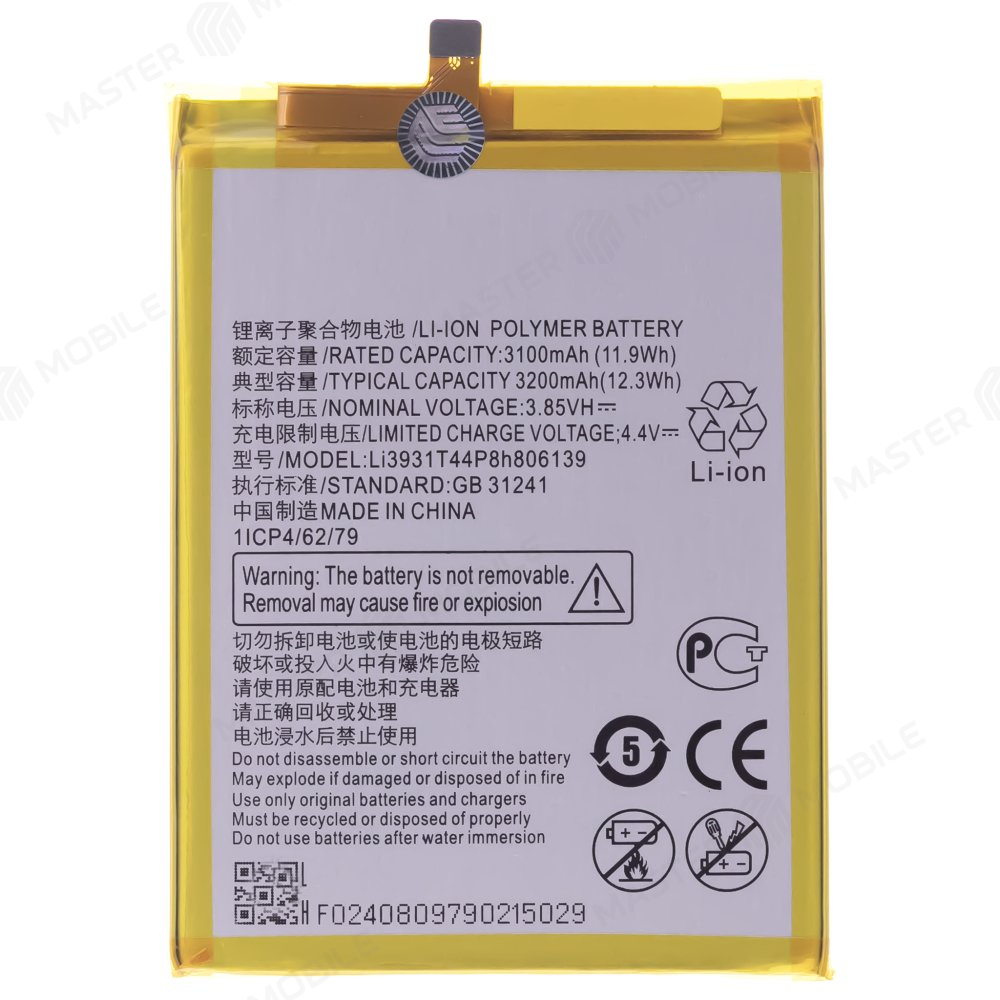 Аккумулятор для ZTE Blade V9 / Blade V9 Vita / Blade V10 / Blade V10 Vita / Blade A7 Vita / Blade A51 / Blade A5 2020 (Li3931T44P8h806139)