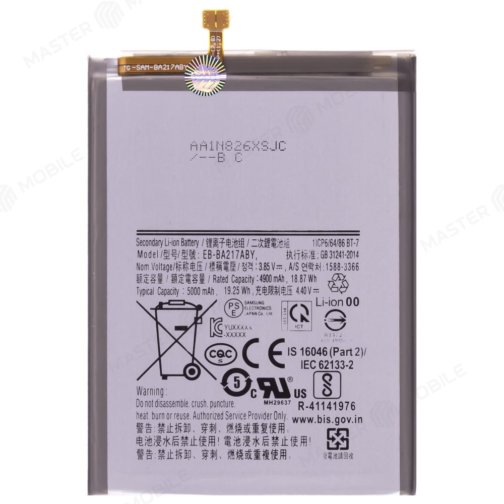 Аккумулятор для Samsung A022 Galaxy A02 / A125 Galaxy A12 / A135 Galaxy A13 / A217 Galaxy A21s / M127 Galaxy M12 и др. (EB-BA217ABY)