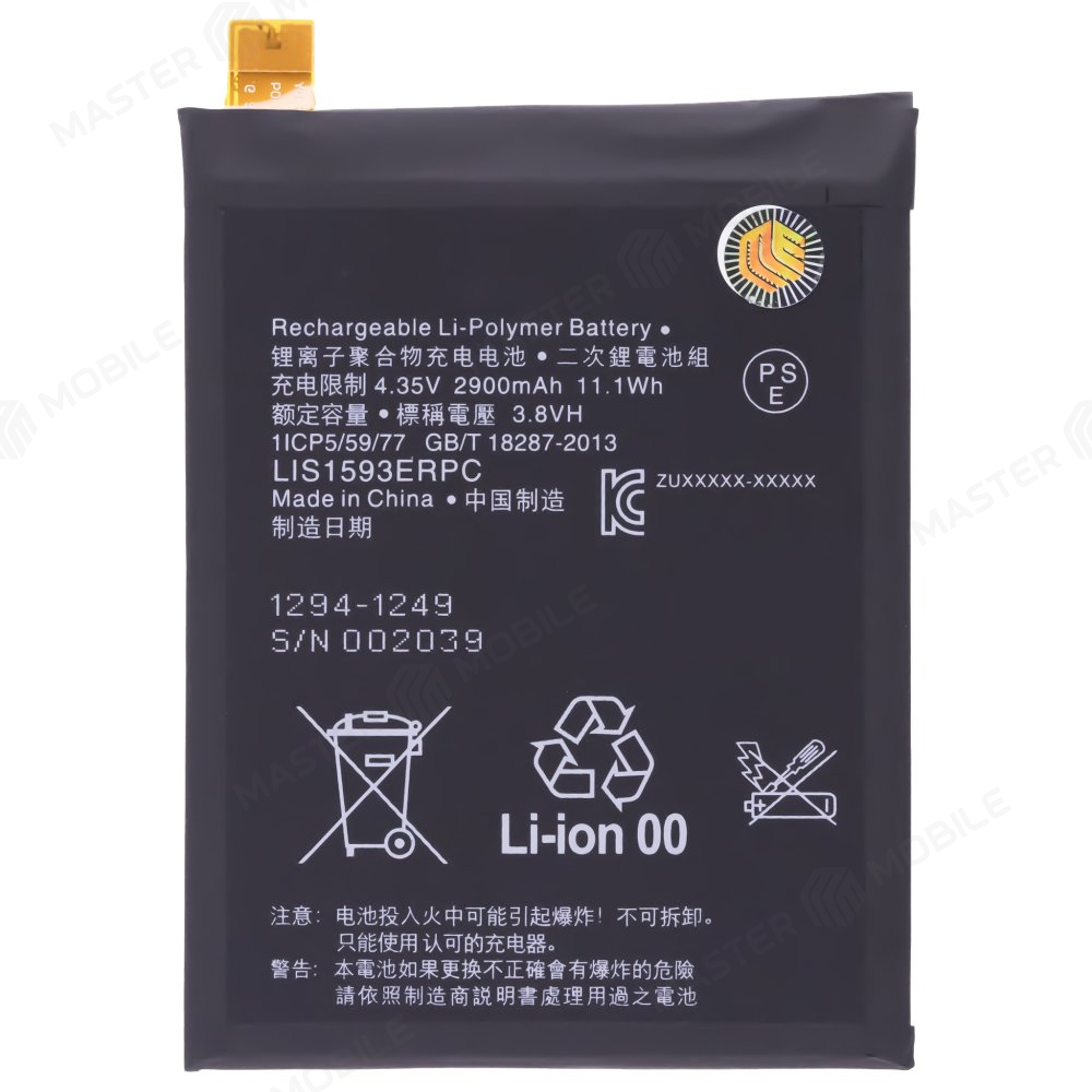 Аккумулятор для Sony E6603/E6653 Xperia Z5/E6633/E6683 Xperia Z5 Dual (LIS1593ERPC)