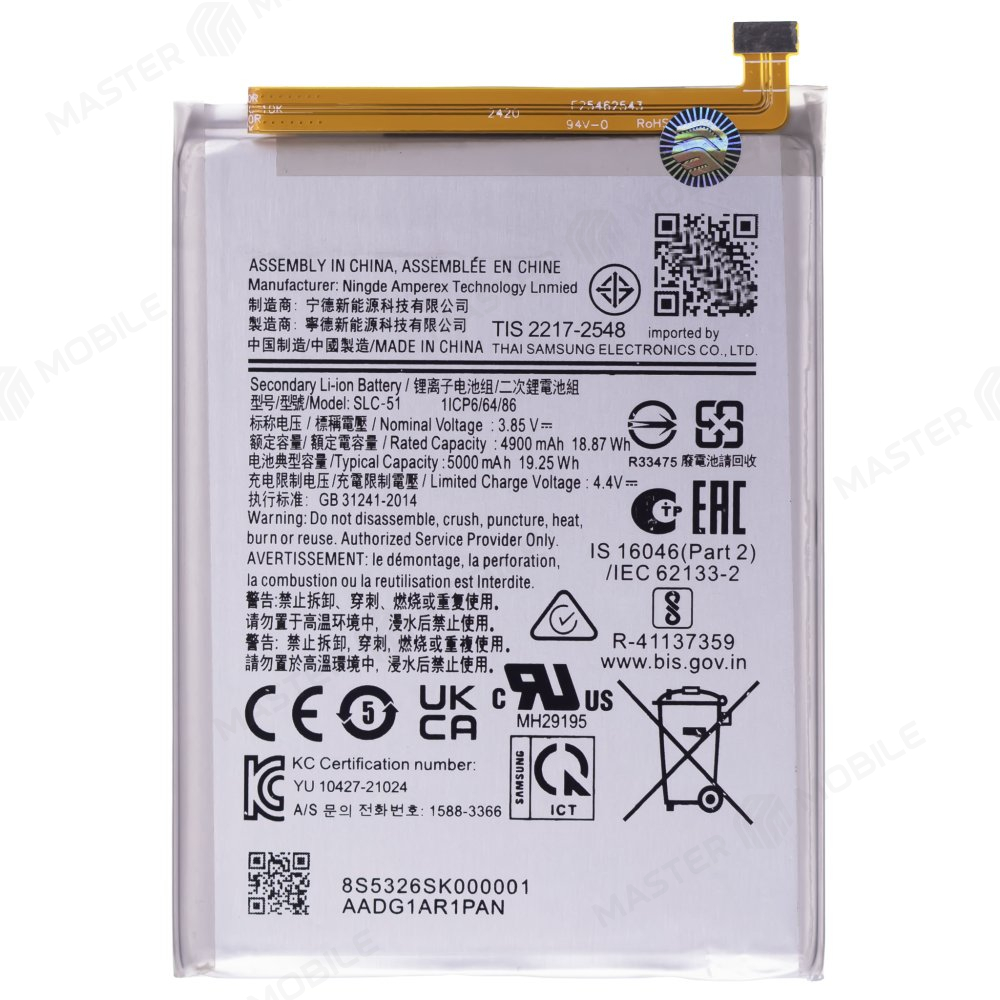 Аккумулятор для Samsung A057F Galaxy A05s (SLC-51)