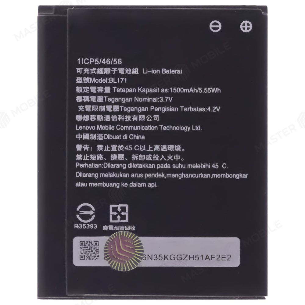 Аккумулятор для Lenovo IdeaPhone A390 / IdeaPhone A319 / A356 и др. (BL171)