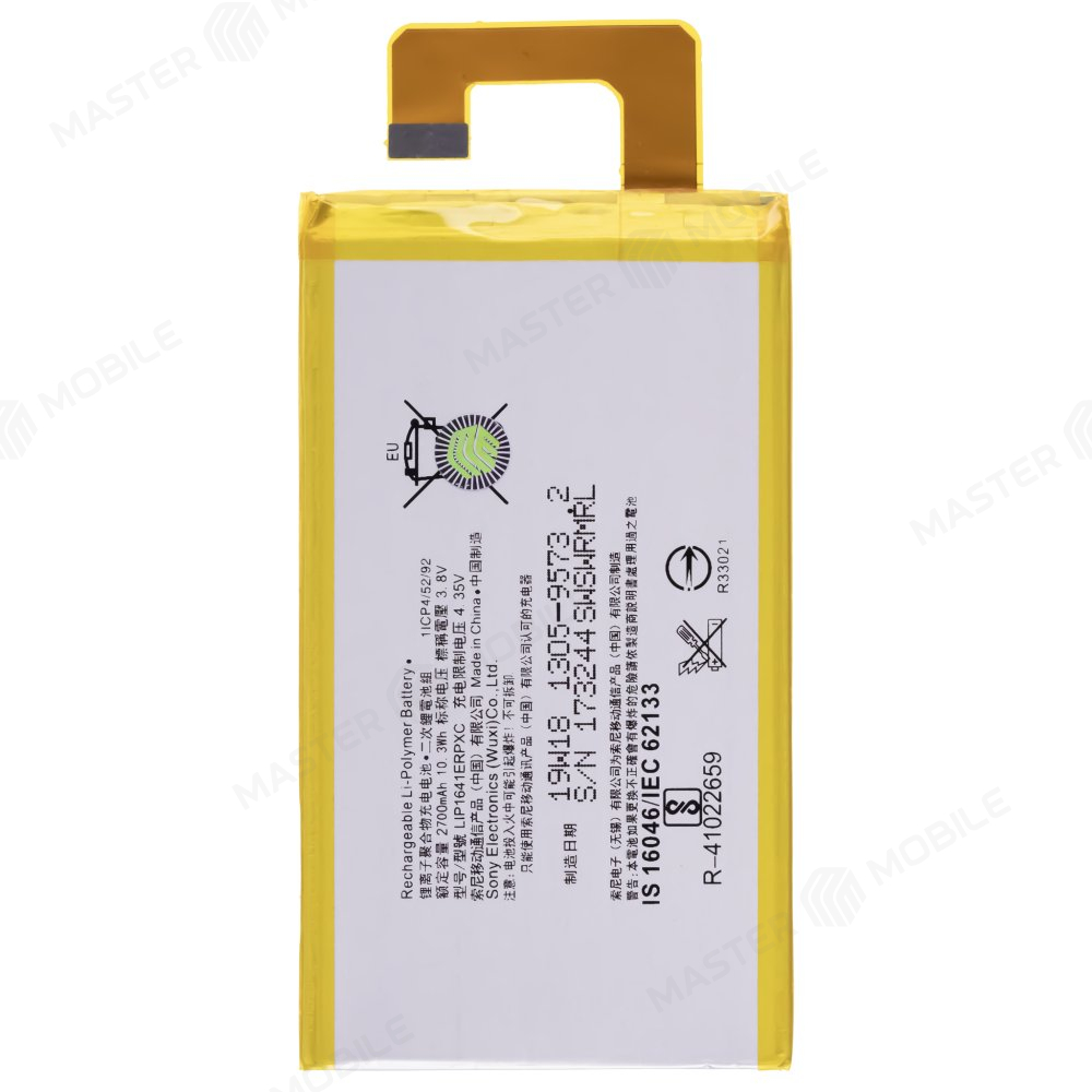 Аккумулятор для Sony G3221 Xperia XA1 Ultra/G3212 Xperia XA1 Ultra Dual (LIP1641ERPXC)
