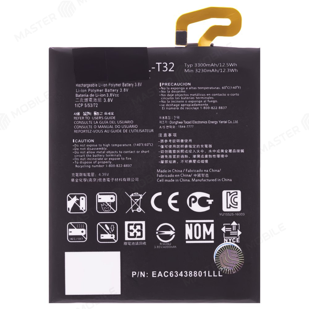 Аккумулятор для LG H870DS G6 (BL-T32)