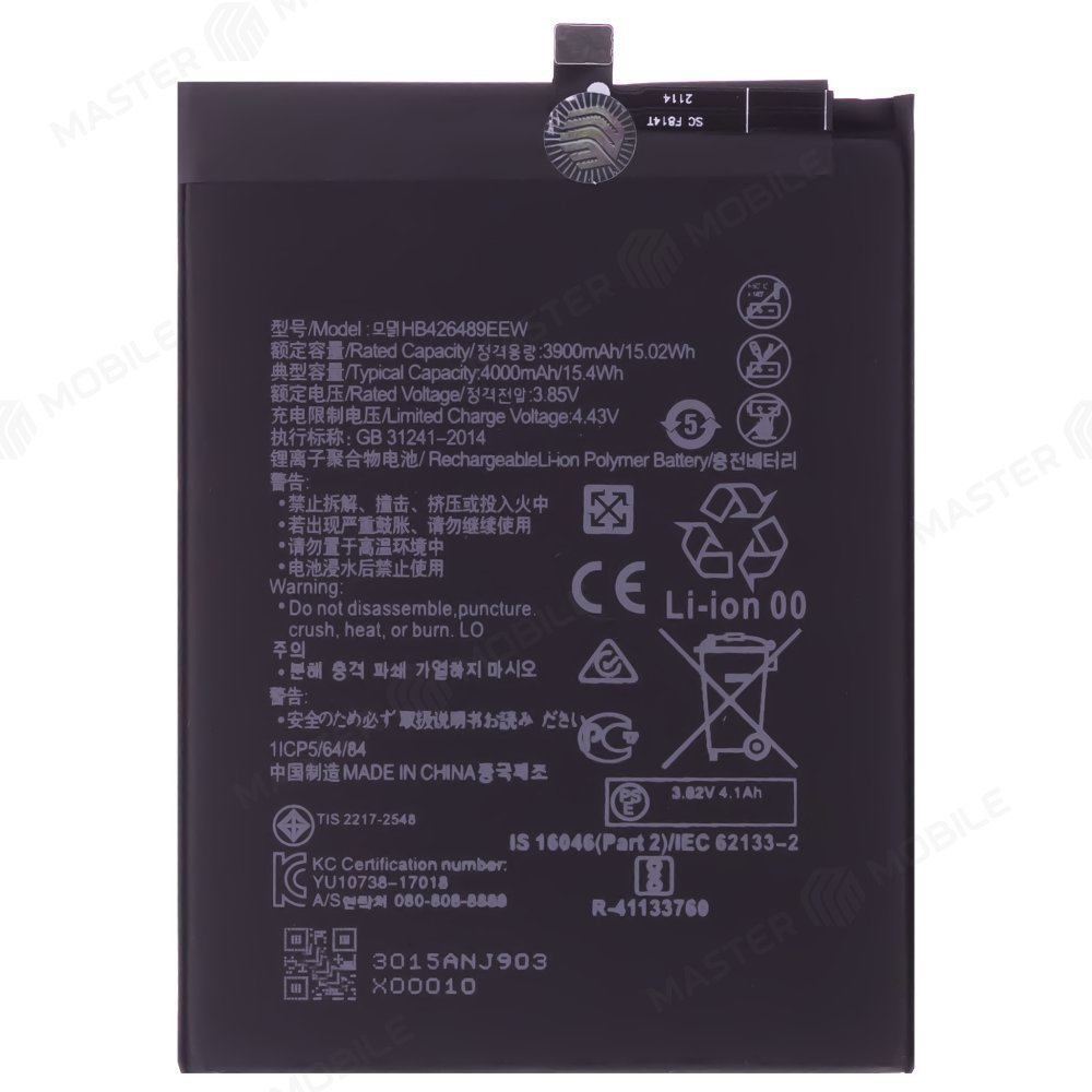 Аккумулятор для Huawei Honor 30i (LRA-LX1) / Y8p (AQM-LX1) / Enjoy 10s (HB426489EEW) (Premium)